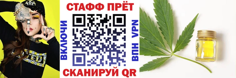 Наркошоп купить Марихуана  APVP  Гашиш  Меф мяу мяу  Cocaine  Дальнереченск