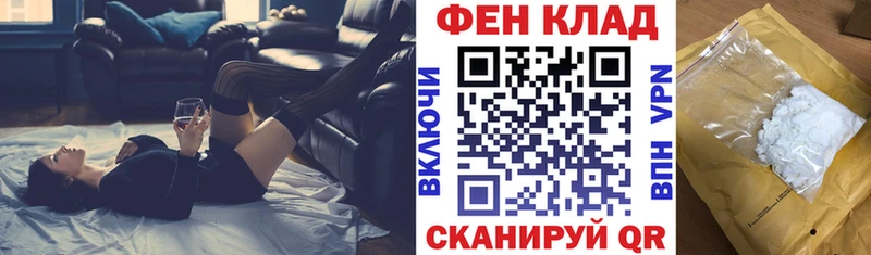 АМФ VHQ  Купить  Дальнереченск 