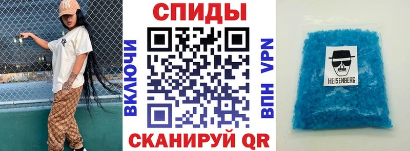 Амфетамин Розовый Дальнереченск