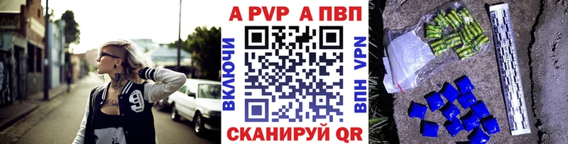 Купить Дальнереченск Alpha PVP крисы CK