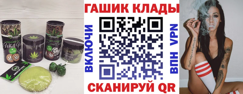 Печенье с ТГК конопля  Купить закладки  Дальнереченск 
