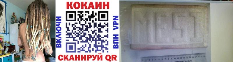 Cocaine Fish Scale  Купить  Дальнереченск 