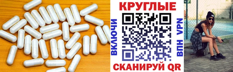 Экстази Cube  Купить где  Дальнереченск 