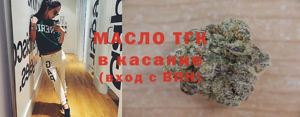 прущая мука Гвардейск