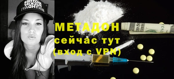 ПСИЛОЦИБИНОВЫЕ ГРИБЫ Нефтегорск