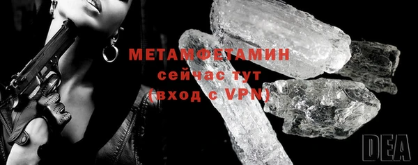 ПСИЛОЦИБИНОВЫЕ ГРИБЫ Нефтегорск
