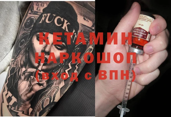 ПСИЛОЦИБИНОВЫЕ ГРИБЫ Нефтегорск