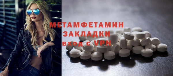 прущий лед Нея