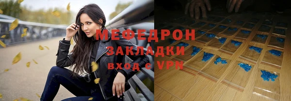ПСИЛОЦИБИНОВЫЕ ГРИБЫ Нефтегорск