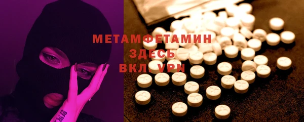 ПСИЛОЦИБИНОВЫЕ ГРИБЫ Нефтегорск