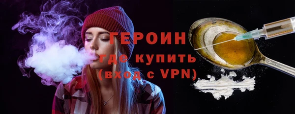 прущий лед Нея