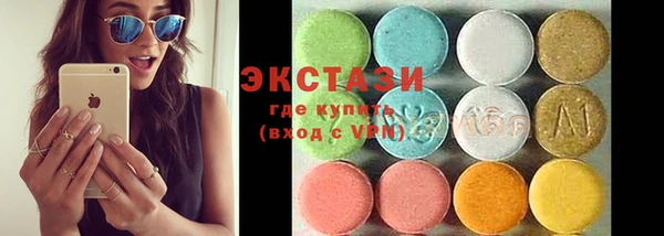 ПСИЛОЦИБИНОВЫЕ ГРИБЫ Нефтегорск