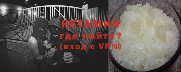 прущая мука Нефтекумск