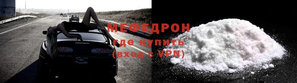 прущая мука Нефтекумск