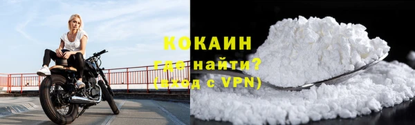 прущая мука Нефтекумск