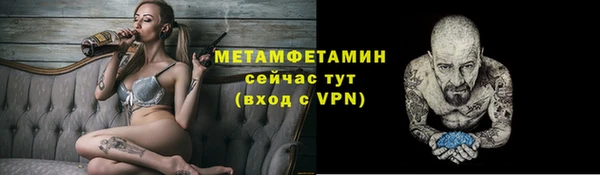 прущая мука Нефтекумск