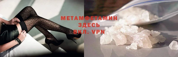 прущий лед Нея