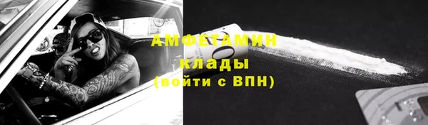 прущий лед Нея