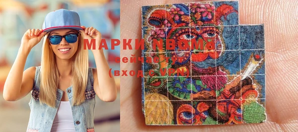 прущая мука Нефтекумск