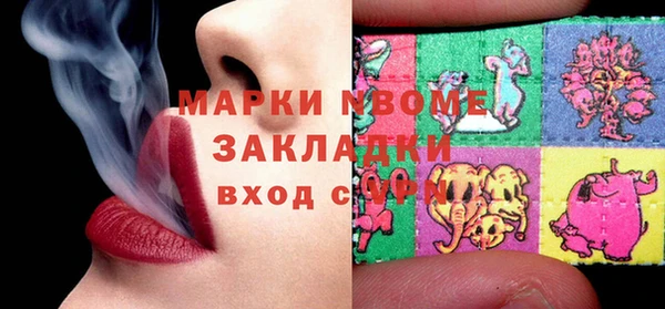 ПСИЛОЦИБИНОВЫЕ ГРИБЫ Нефтегорск