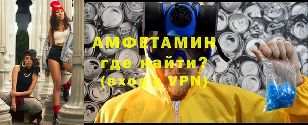 прущая мука Нефтекумск