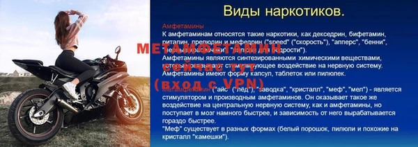 прущий лед Нея