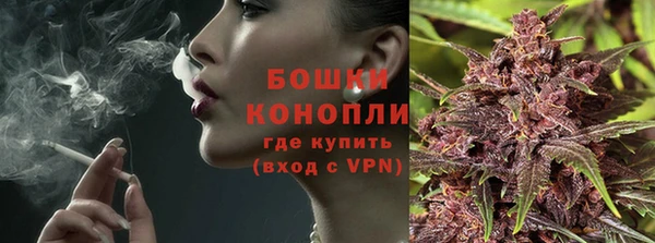 мескалин Новокубанск