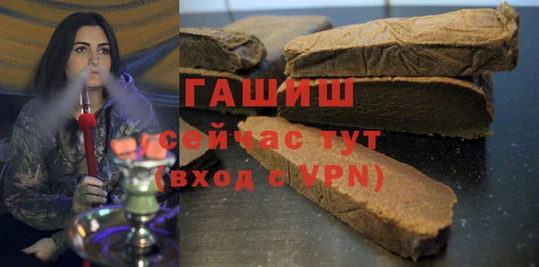ПСИЛОЦИБИНОВЫЕ ГРИБЫ Нефтегорск