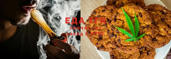 прущая мука Нефтекумск