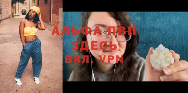 прущая мука Нефтекумск