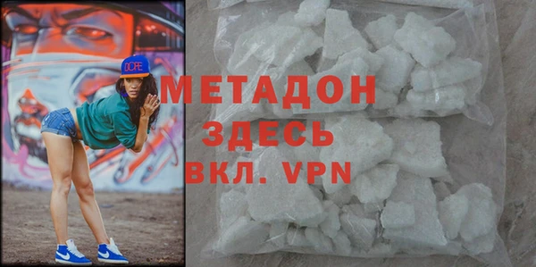прущая мука Нефтекумск