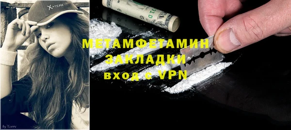 прущая мука Нефтекумск
