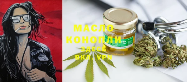 прущая мука Нефтекумск