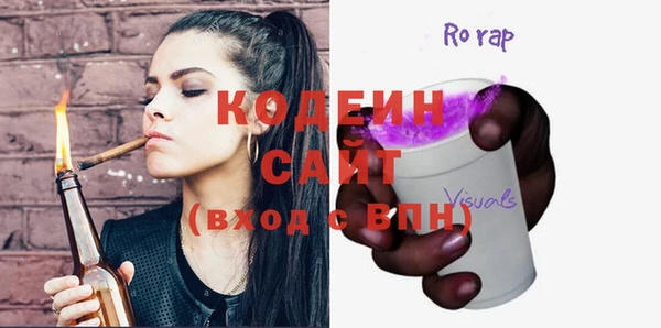 прущий лед Нея