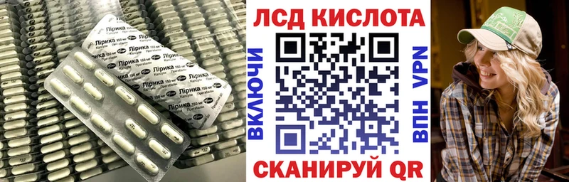 LSD-25 экстази ecstasy  Купить закладки  Дальнереченск 