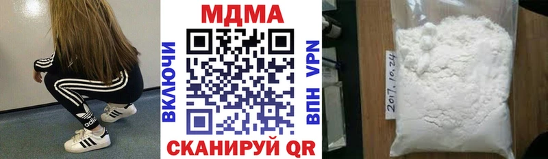 Купить где  Дальнереченск  MDMA молли 