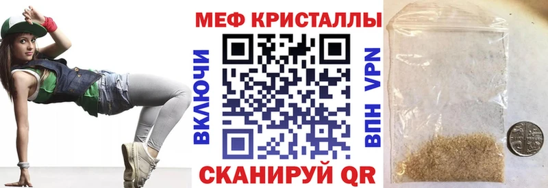 Купить  Дальнереченск  МЕФ мука 
